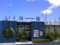 良かった！ 2008/08/14 15:33:11