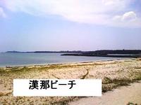 同業者訪問で感じたこと 2008/09/26 18:10:37