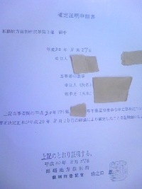 あんたは鬼… 2008/09/25 11:51:10