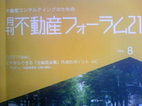 経営コンサルタント・・？ 2008/10/10 16:47:47