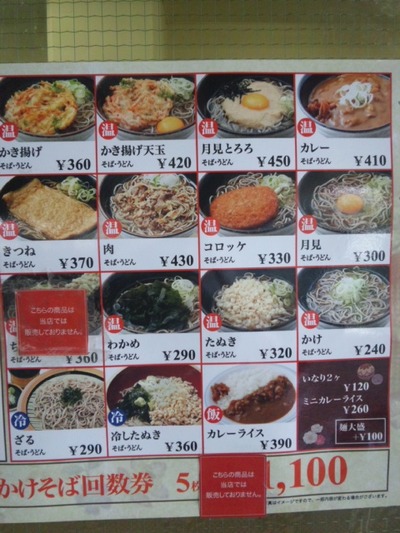 お昼ご飯