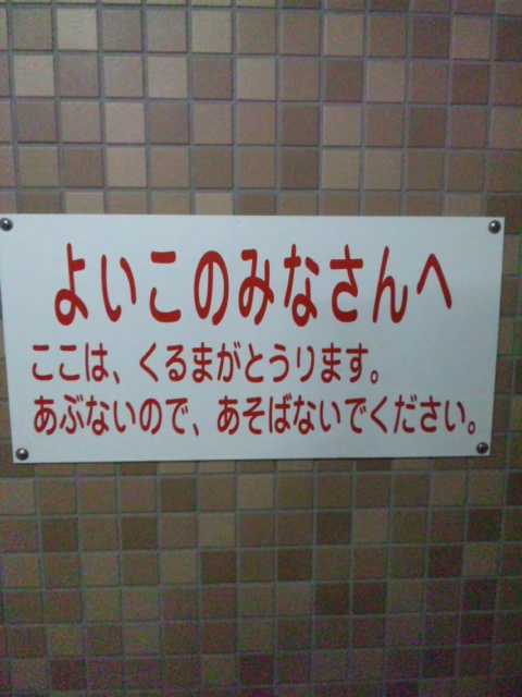 なんかおかしくない?