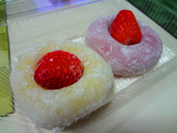 京銘菓　いちご大福　イチゴ　苺　和菓子　秘味呼
