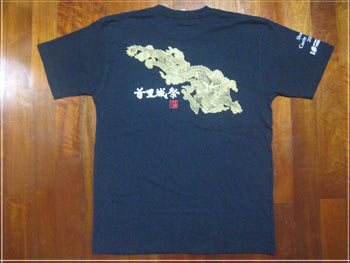 琉球王朝絵巻行列Tシャツ