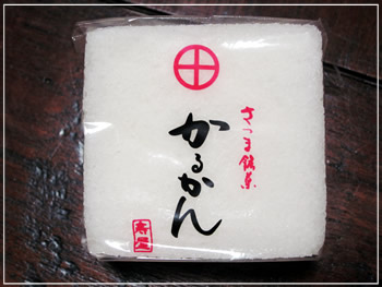 寿屋 かるかん