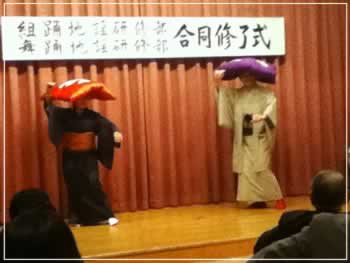 四つ竹