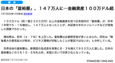 1パーセント