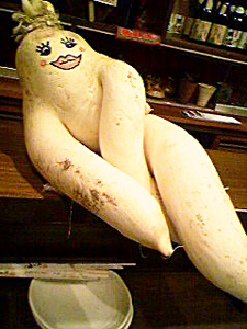 悩殺系