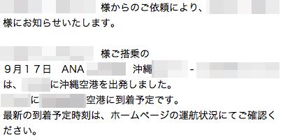 すげぇ〜