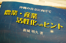 読了