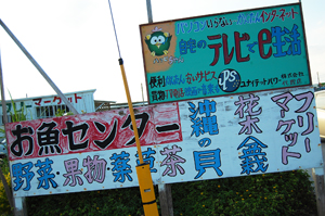 昭和の香り