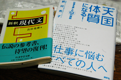 読書(予定)