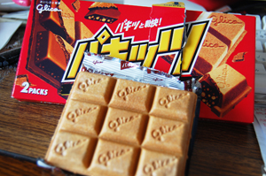 こないだの菓子