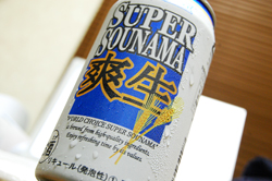 とりあえずビール