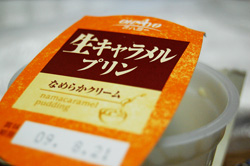 各種最近のいただきもの
