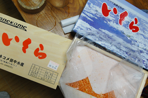 いくらいただき
