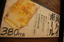 最近のはやり