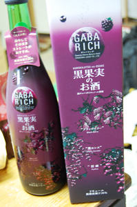 お酒いただき