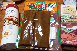 ずいぶん前ですが