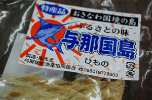 ヒット商品
