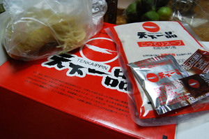 天下一品!