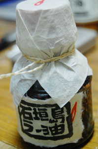 石垣島ラー油ゲット!