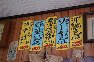 ひさびさみなと食堂!