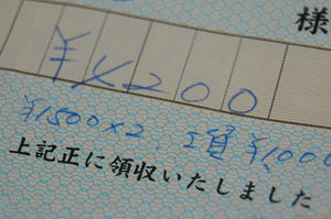オイル交換
