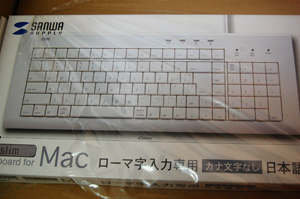 キーボード届いた