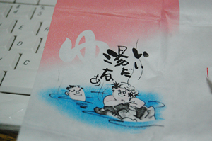 菓子いただき