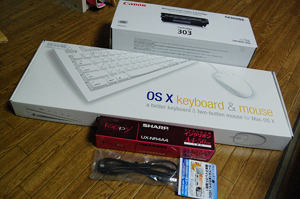 いろいろ届いた