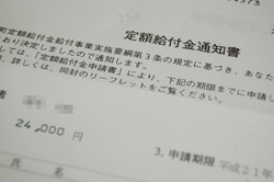 いろいろ