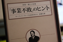 ひさびさ読書