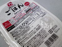 思いのほか美味しかった冷凍ご飯