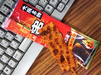 ほんものは美味しいんだけどね