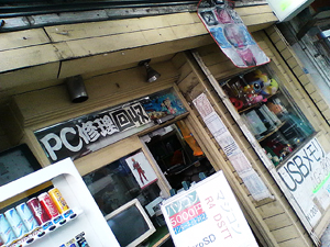 2GBゲット