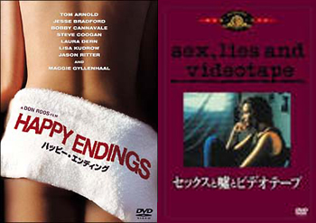 こないだのレンタルDVD