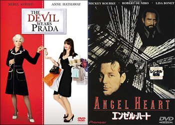 こないだのレンタルDVD