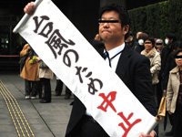明日の結之会