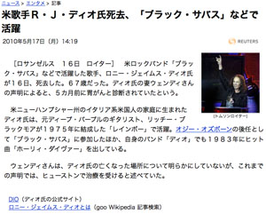 訃報