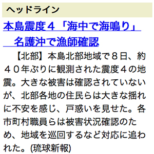 察知