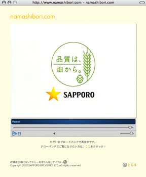 大笑い!