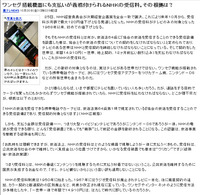 理不尽じゃね?