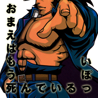 只今わけあり学生なう(←死語)