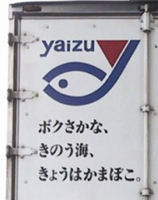 シュールだ