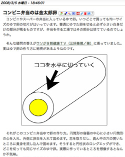 こないだの宴