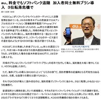 ついに始まるのか?