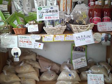 玄米、調味料