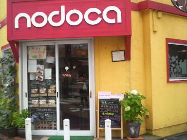 nodoca