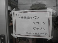 2012年04月23日